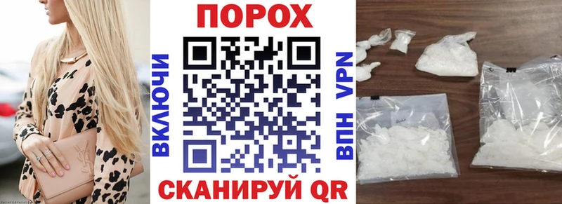 АМФ VHQ Купить Мценск