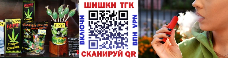 Купить закладки  Мценск  Canna-Cookies марихуана 