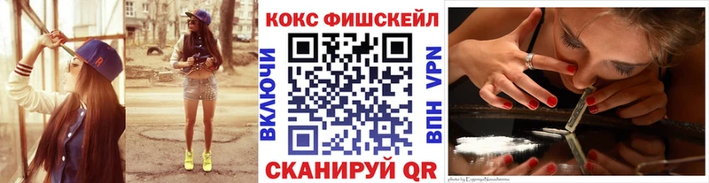 Cocaine Columbia  Купить где  Мценск 