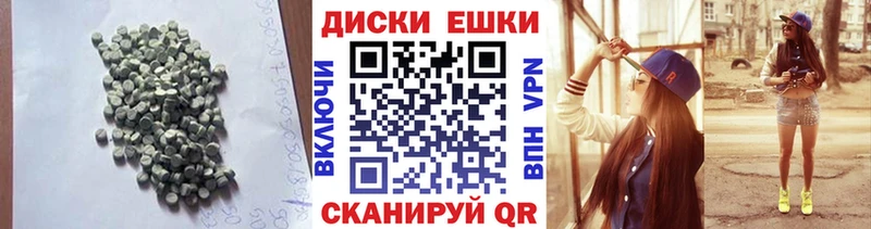 Купить где  Мценск  ЭКСТАЗИ таблы 