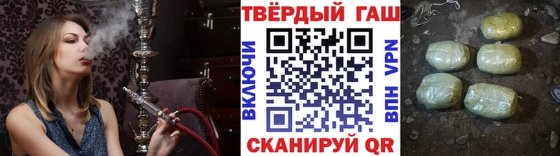 Купить где  Мценск  ГАШ ice o lator 