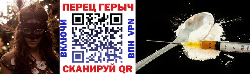Купить  Мценск  Героин VHQ 