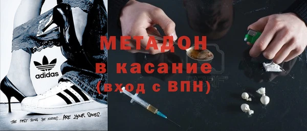 мефедрон Армянск