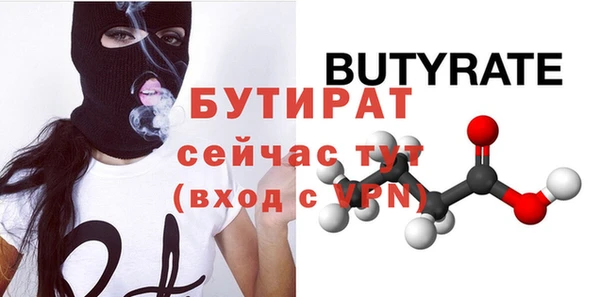 бошки Балахна