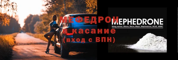 ГАЛЛЮЦИНОГЕННЫЕ ГРИБЫ Арсеньев