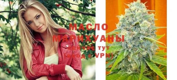 ГАЛЛЮЦИНОГЕННЫЕ ГРИБЫ Арсеньев