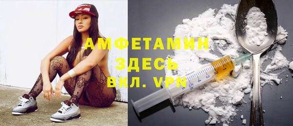 герыч Баксан