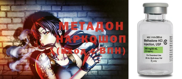 мефедрон Армянск