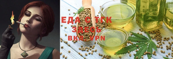 бошки Балахна