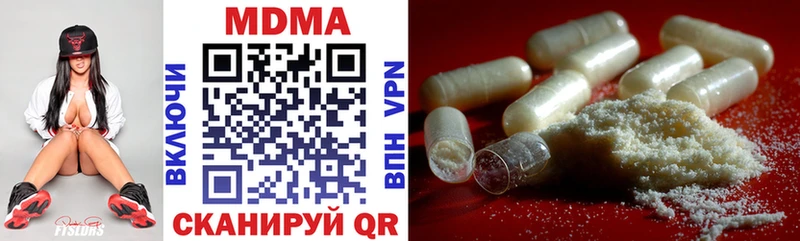 Купить  Мценск  MDMA Molly 