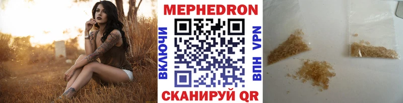Меф 4 MMC  Купить где  Мценск 