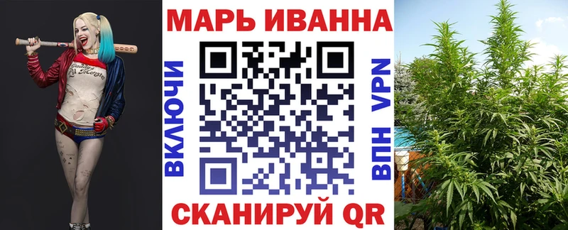 Конопля Bruce Banner  Купить  Мценск 